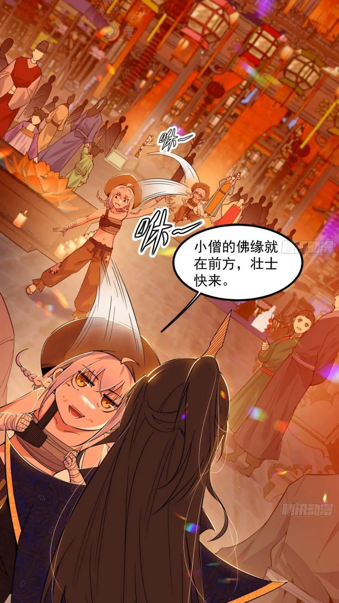 老虎与兔53