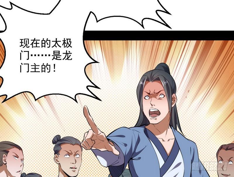 说得好，但这毫无意义5