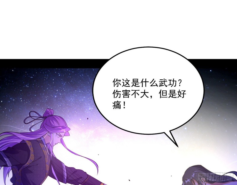 真心慈，假谢焱69