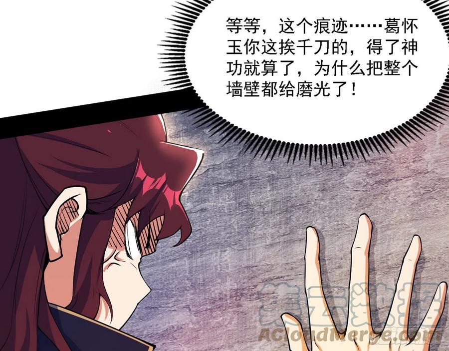 阴差阳错48
