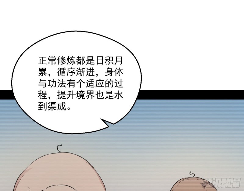 花间剑指LV5：剑生元灵120