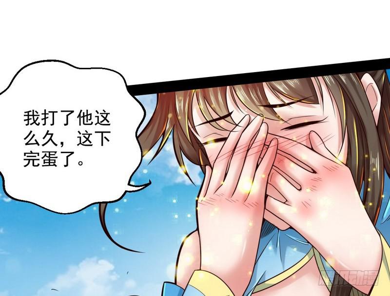 好兴奋，好想挨打94