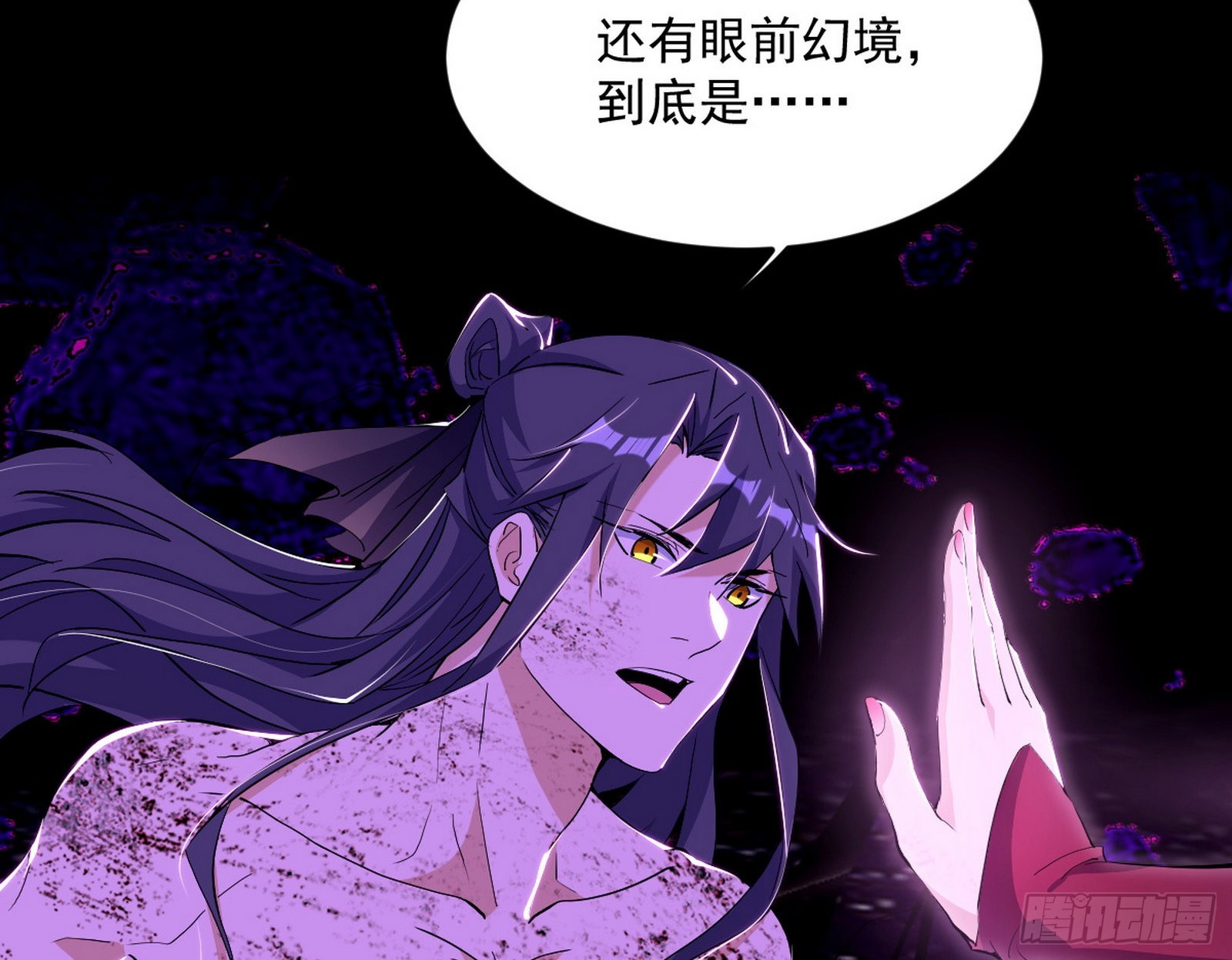 香消玉殒秦心慈14