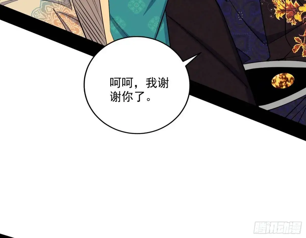 谈笑风生26