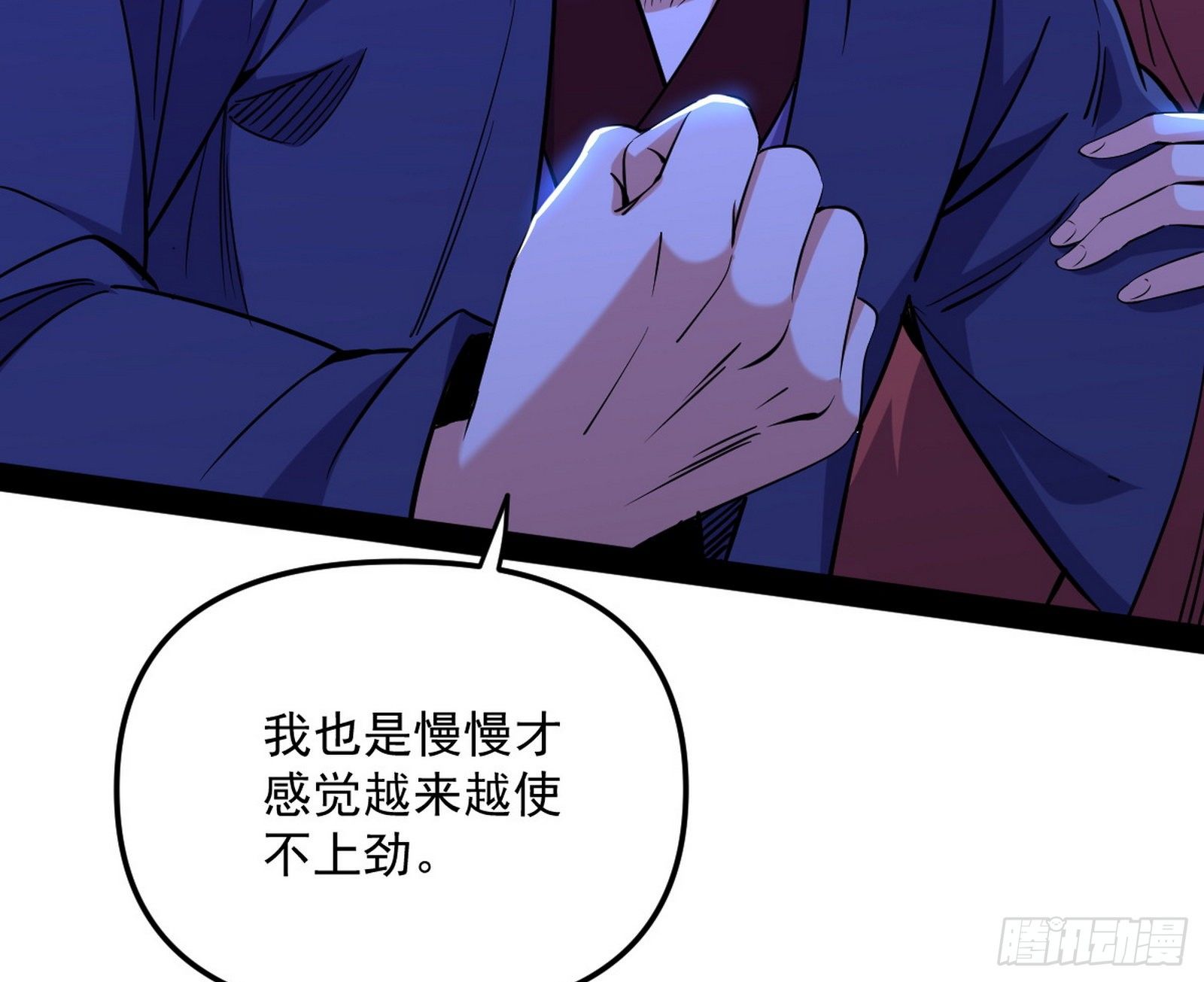 假扮徐九32