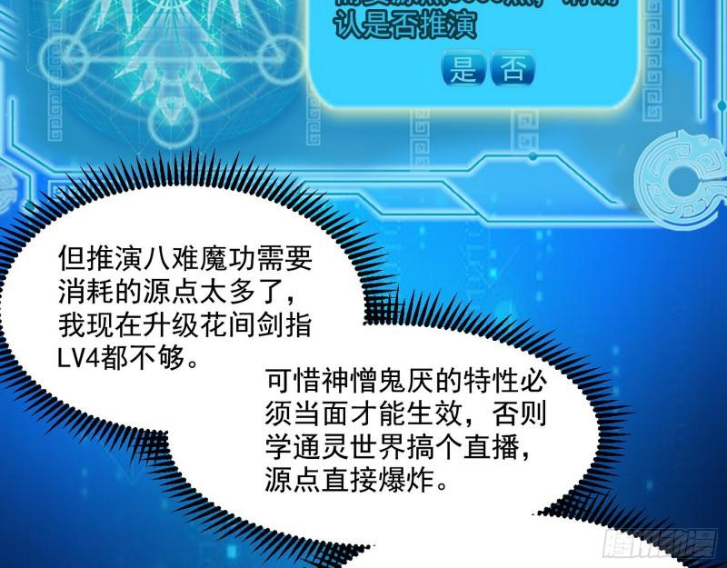 情挑青儿104