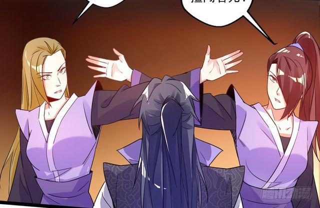 妖女太猛，扛不住啊77