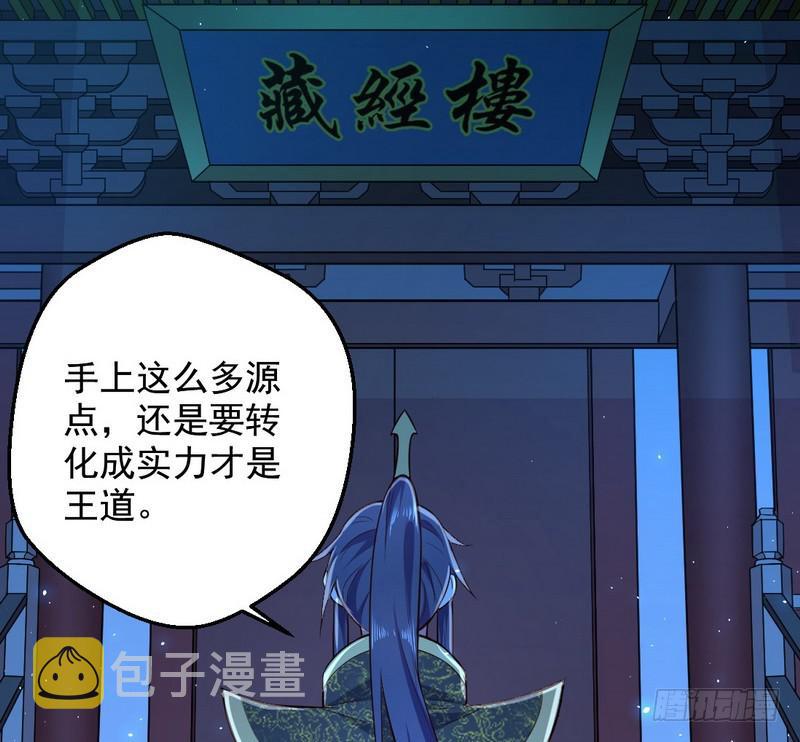 YY的套路都是假的吗？103