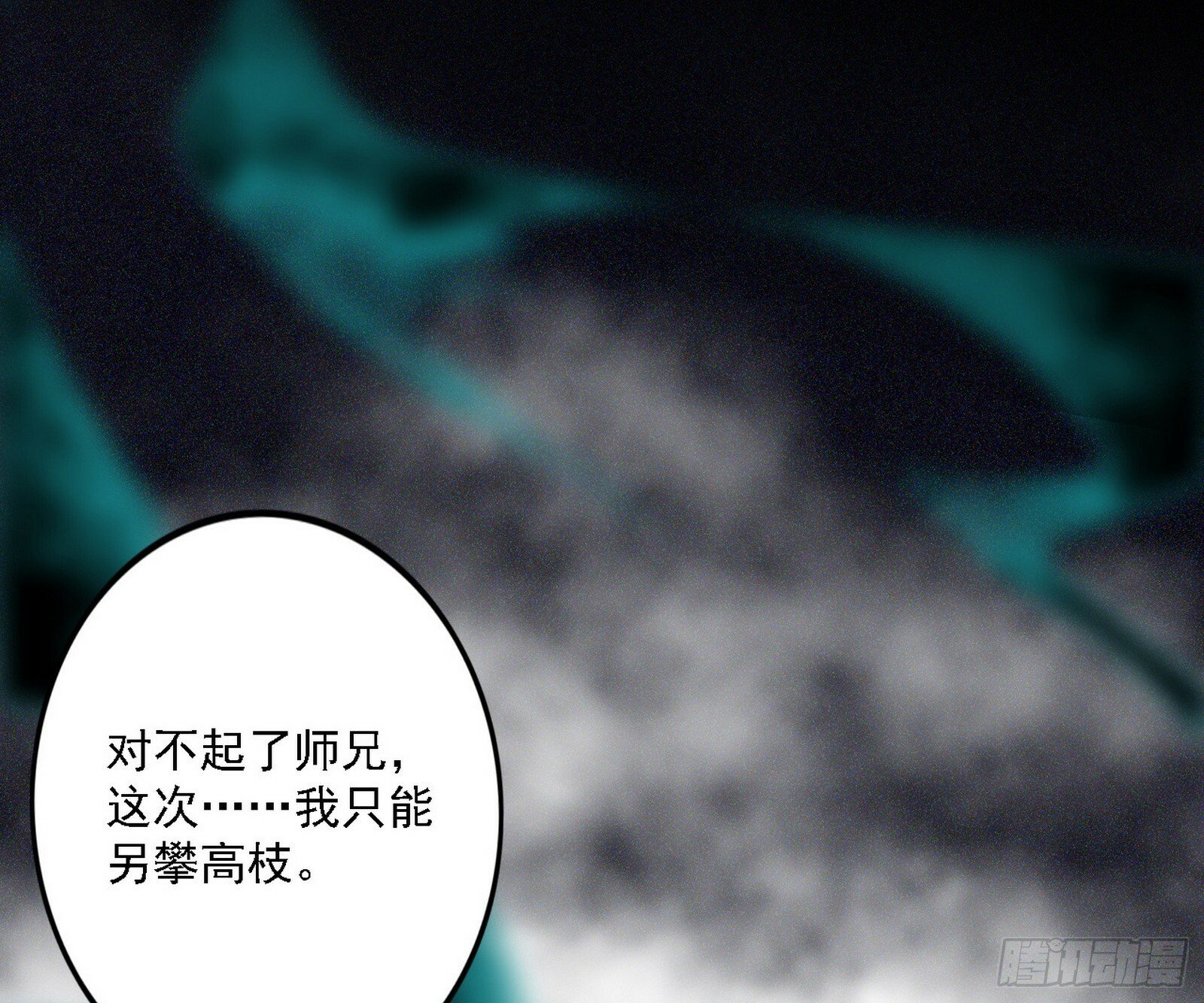 心如蛇蝎颜如玉48