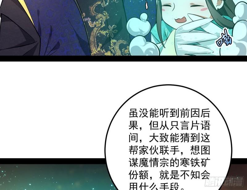 渡厄如意36