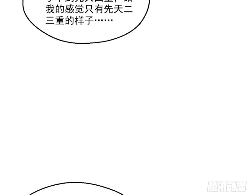 患难见真情25