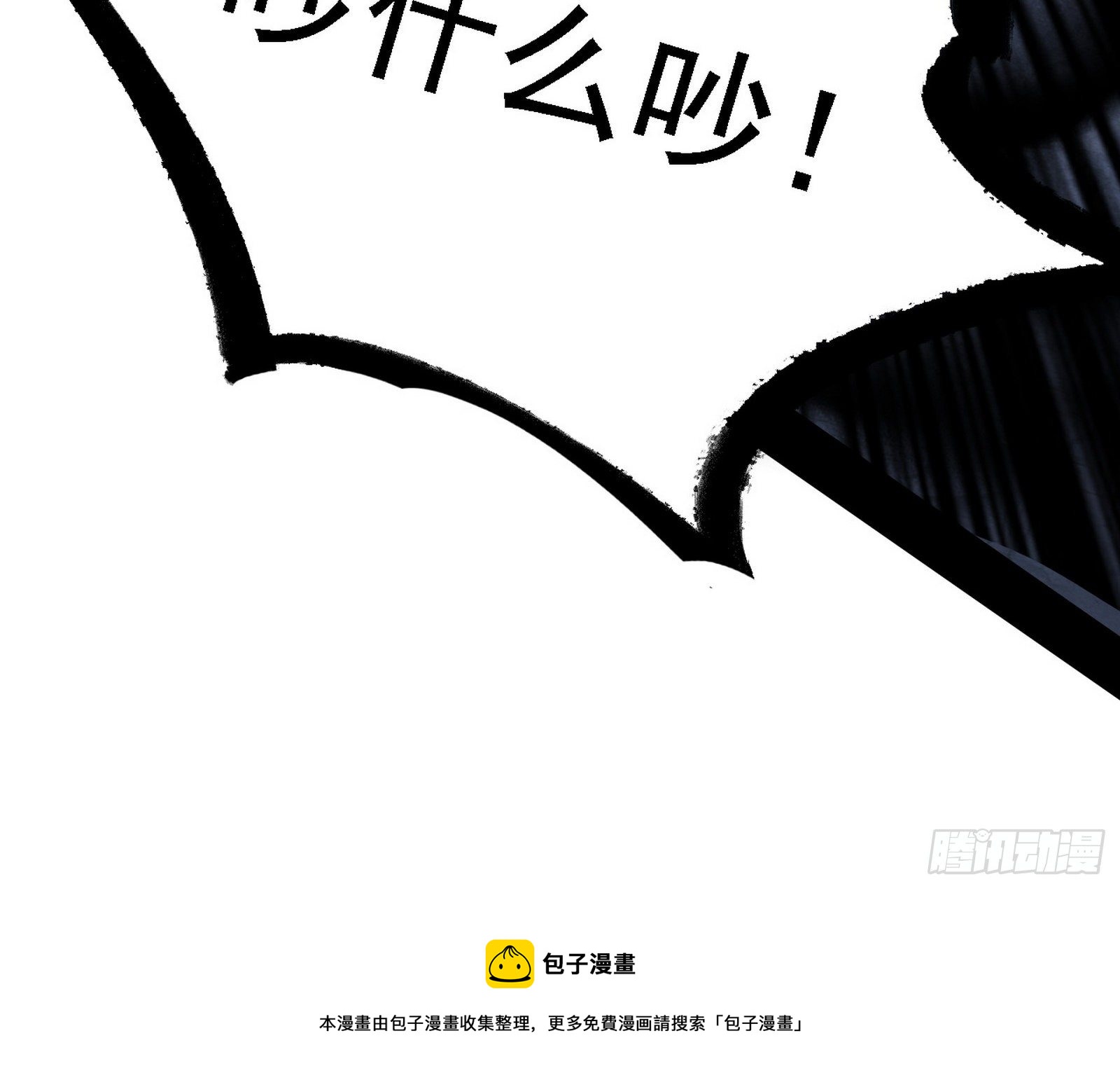 洗清嫌疑96