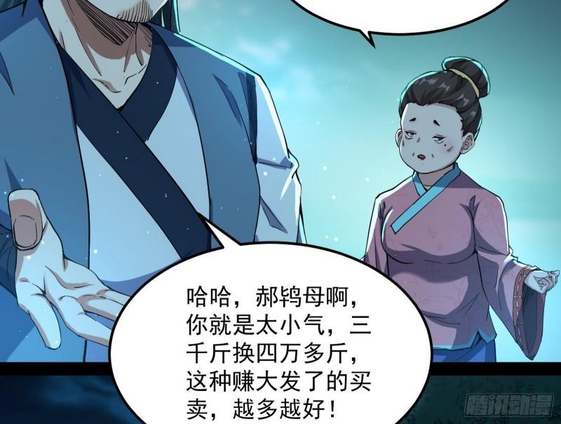 互相偷家55