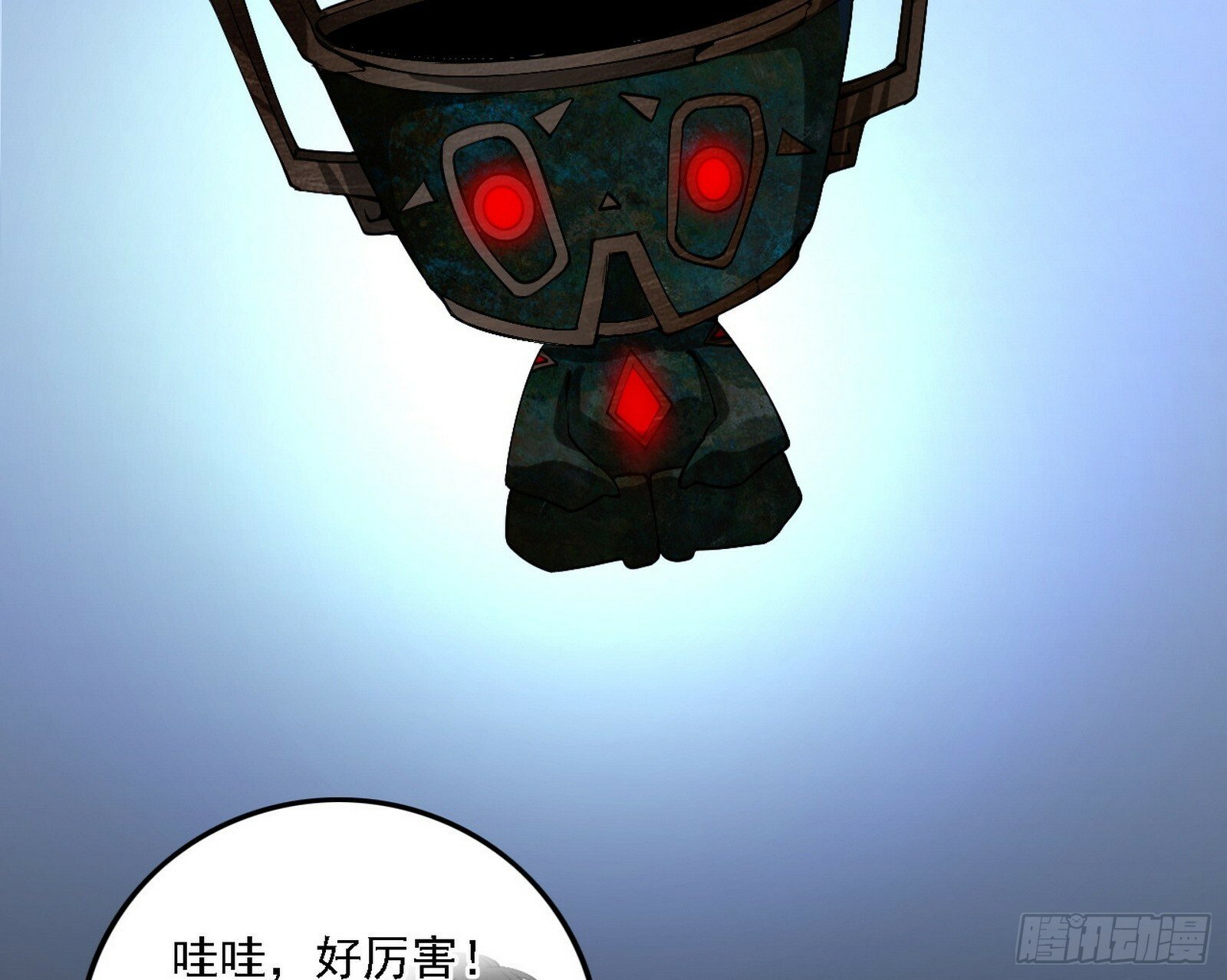 后天灵宝鬼域壶偶46