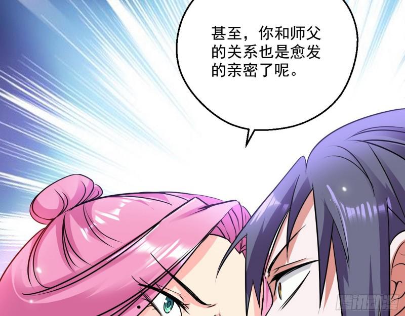 论功行赏17