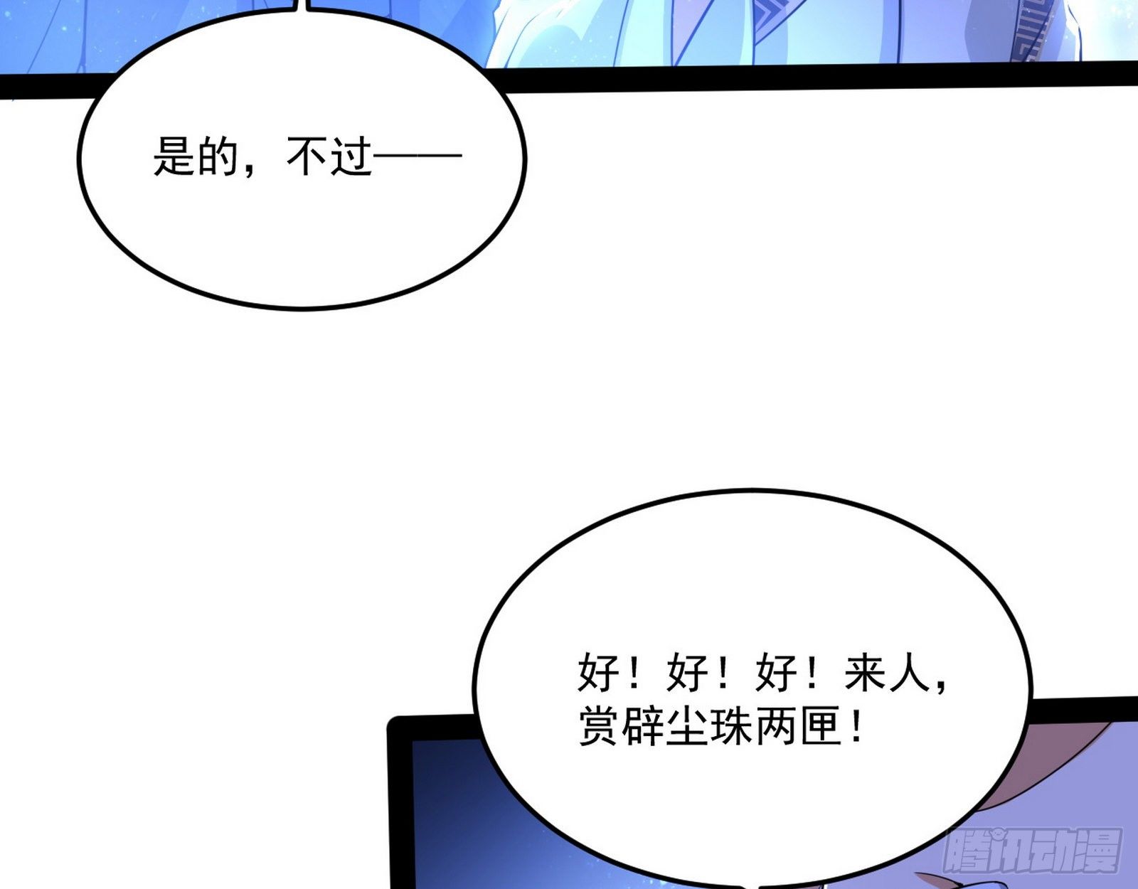 要丢脸了？7