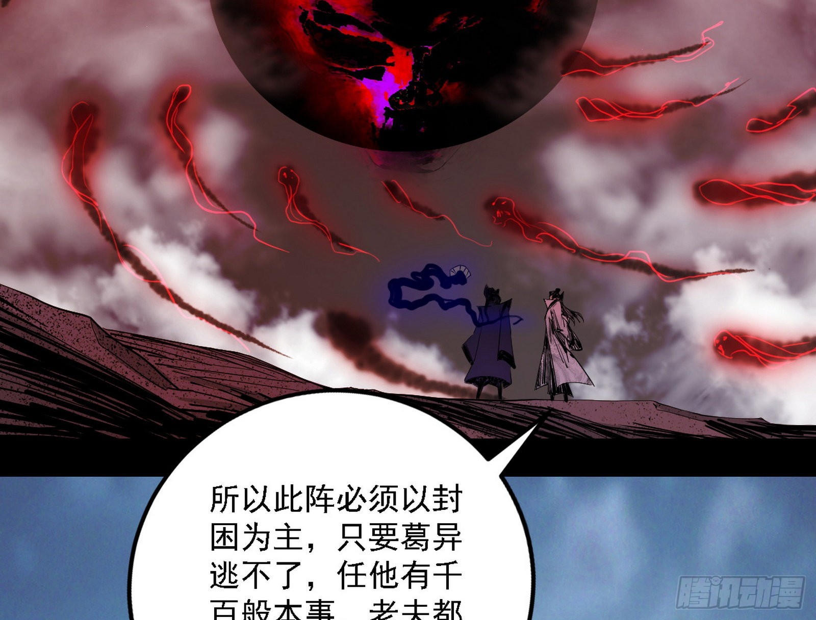 崇灵之道115