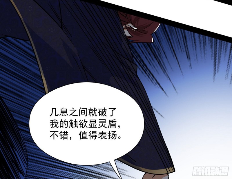 便宜老爹的考验70