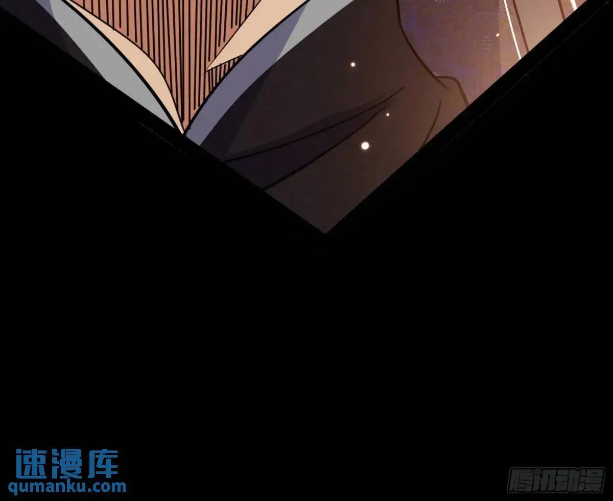 难搞的《天魔道典》141