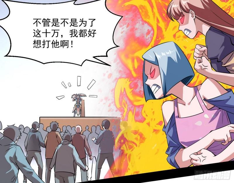 众叛亲离13