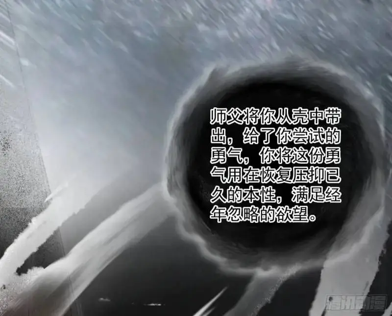 暴露了？25