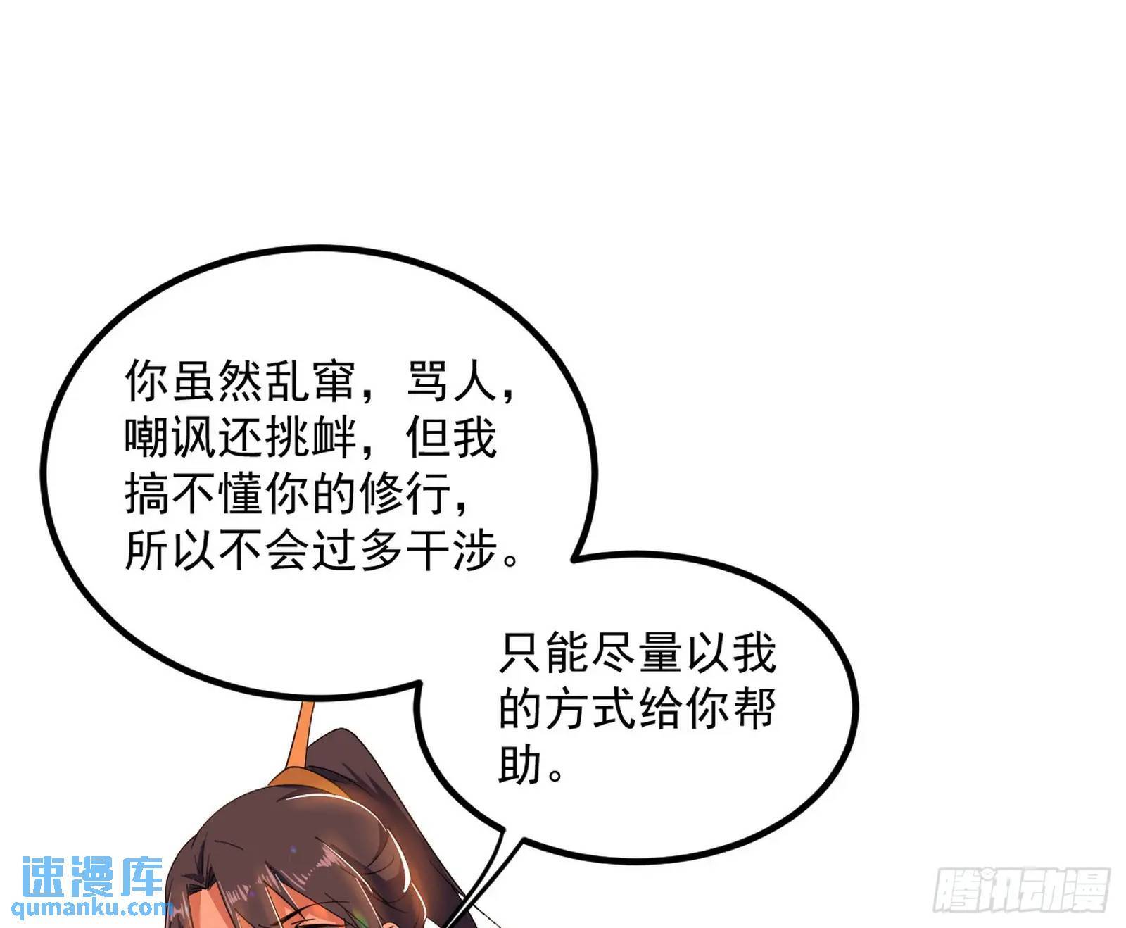 谢染的修行79