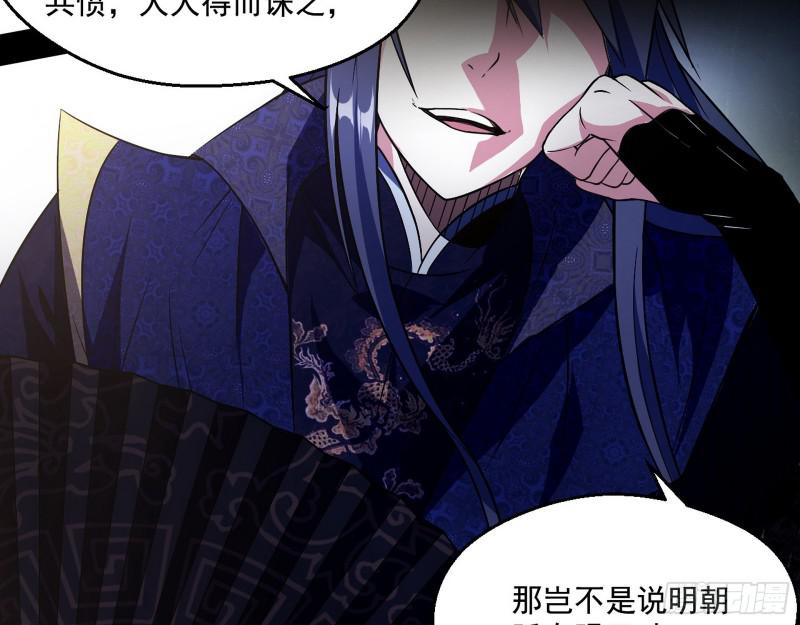 魔情宗的尊严59
