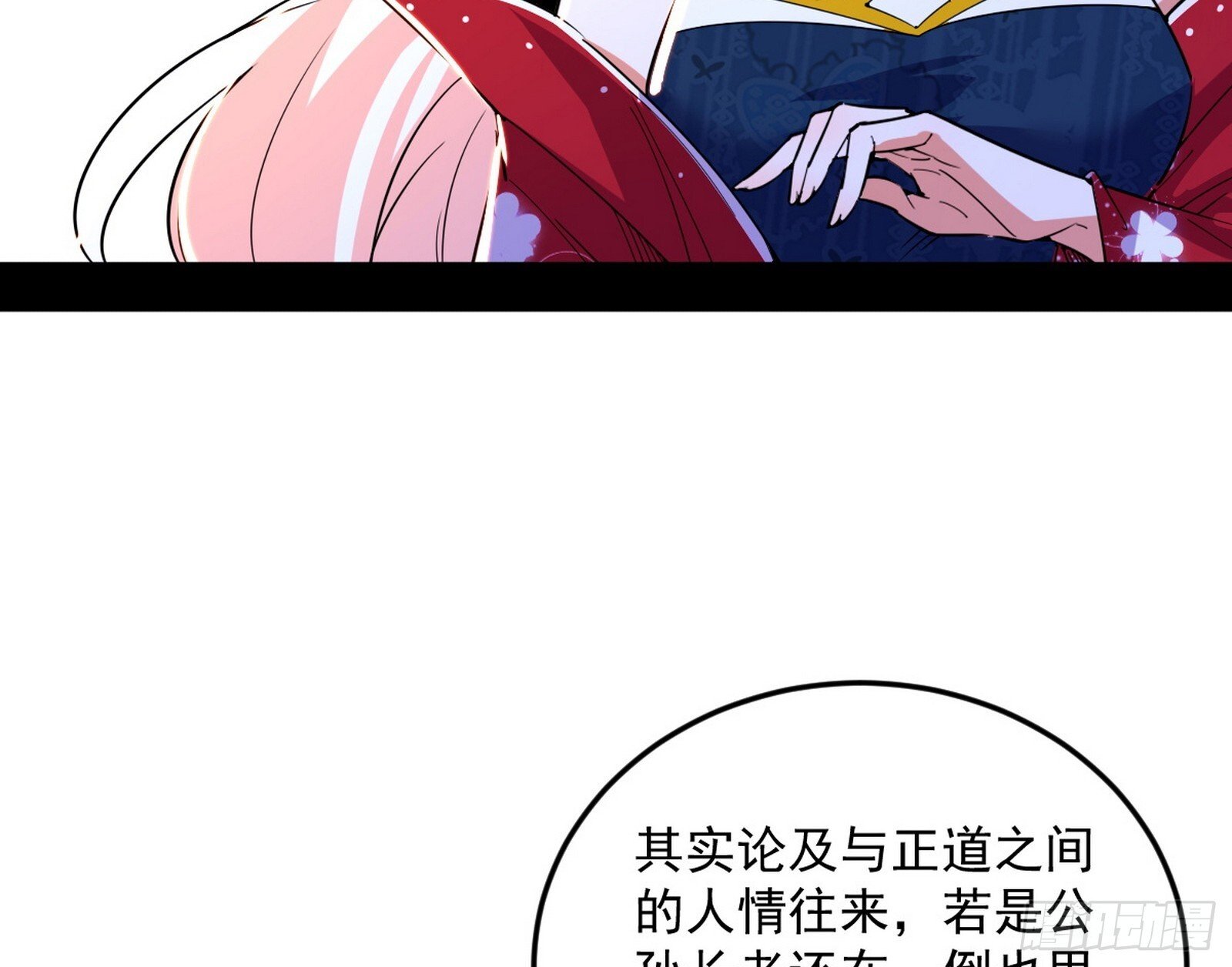 目标，大唐！73