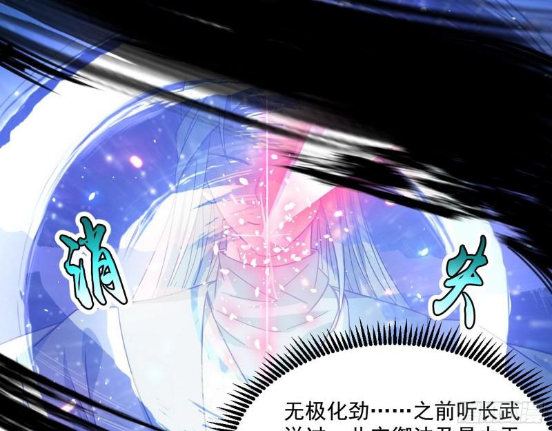 谢焱VS姬云涛22