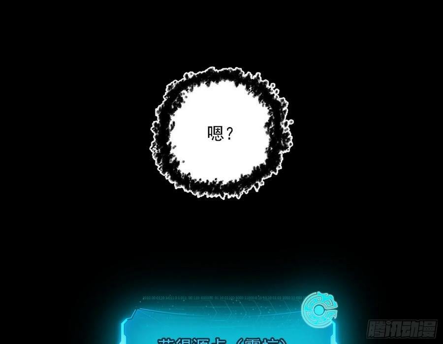 惊觉与应对手段6