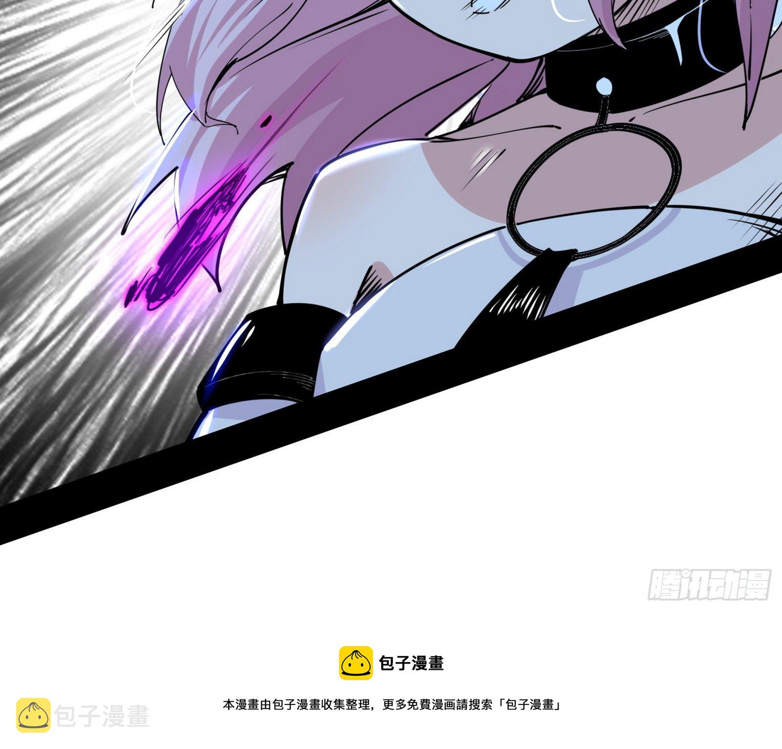 行藏败露与禁魔果24