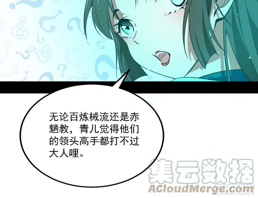 颜如玉的心思与蛰伏的西岚薇52