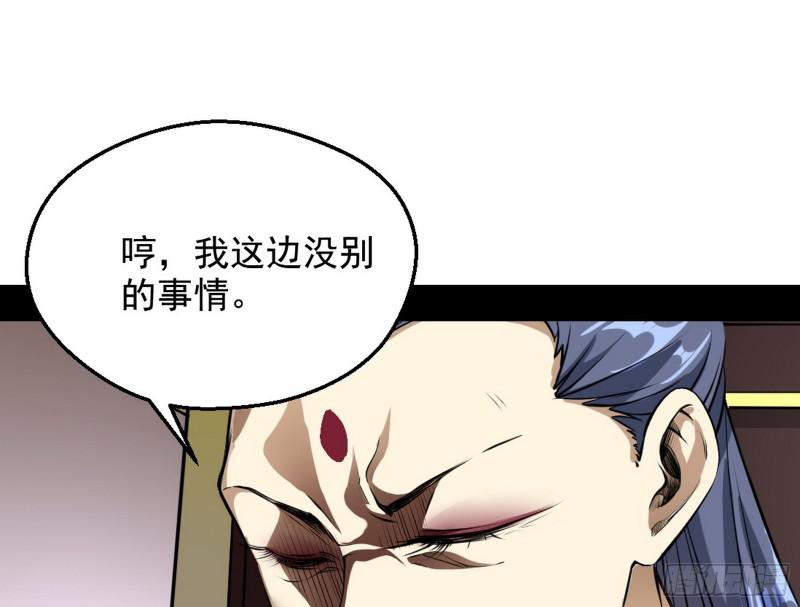 有奸情！26