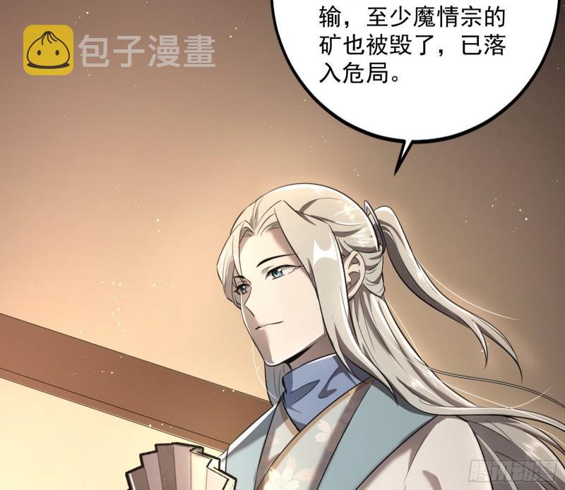 以彼之道还施彼身114