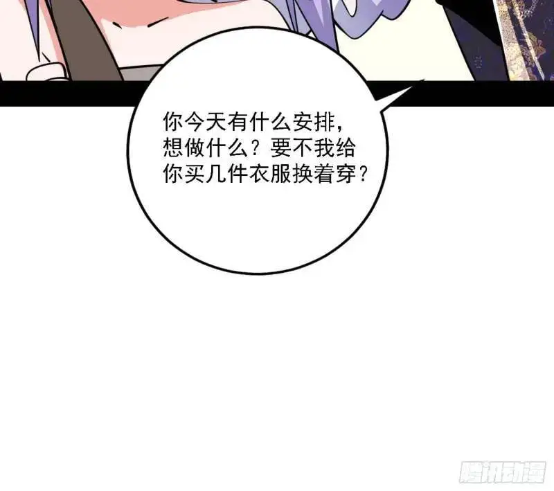 福音使马甲大派送21