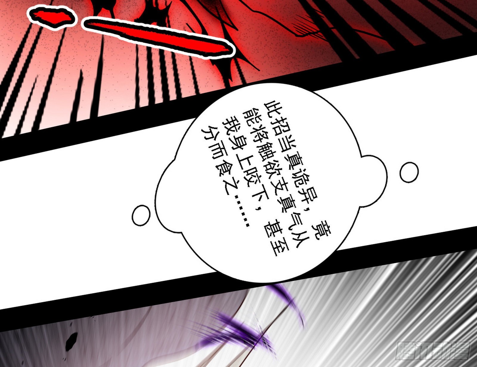 冲啊！并肩子上73