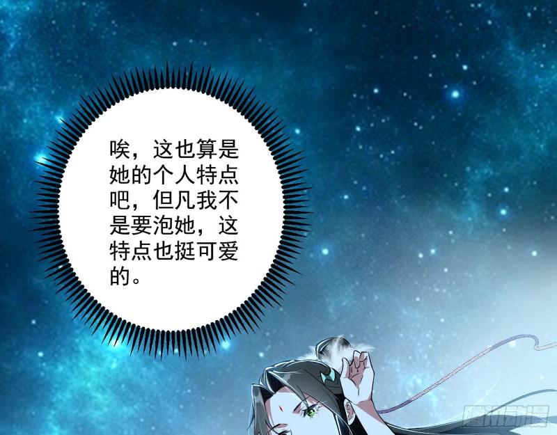 不开窍的谢道韫99