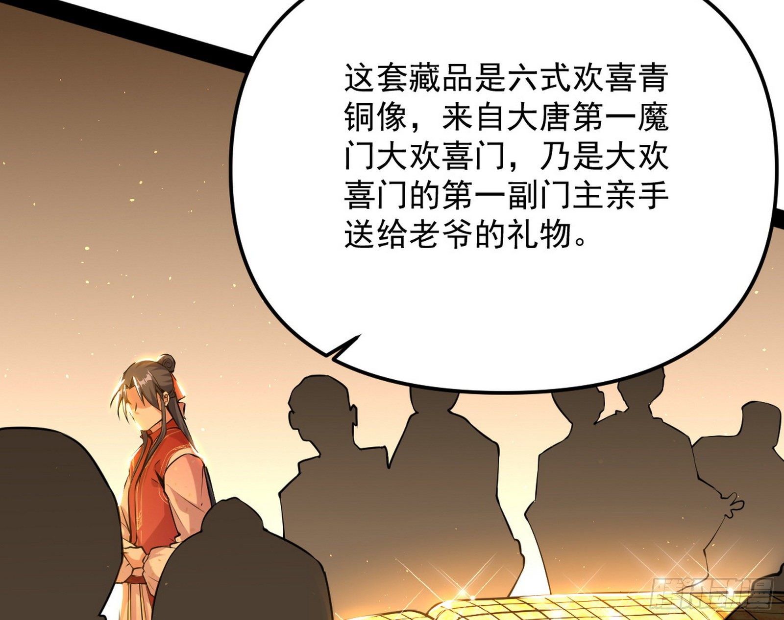 意外之喜22