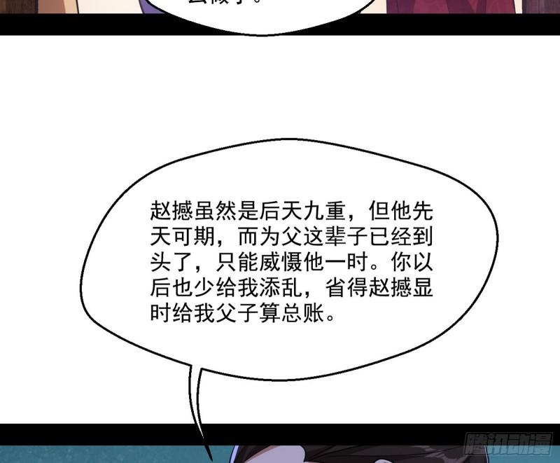 走后门125