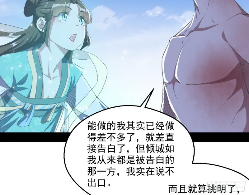 柳暗花明53