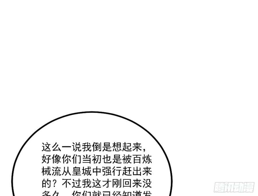 颜如玉的心思与蛰伏的西岚薇95