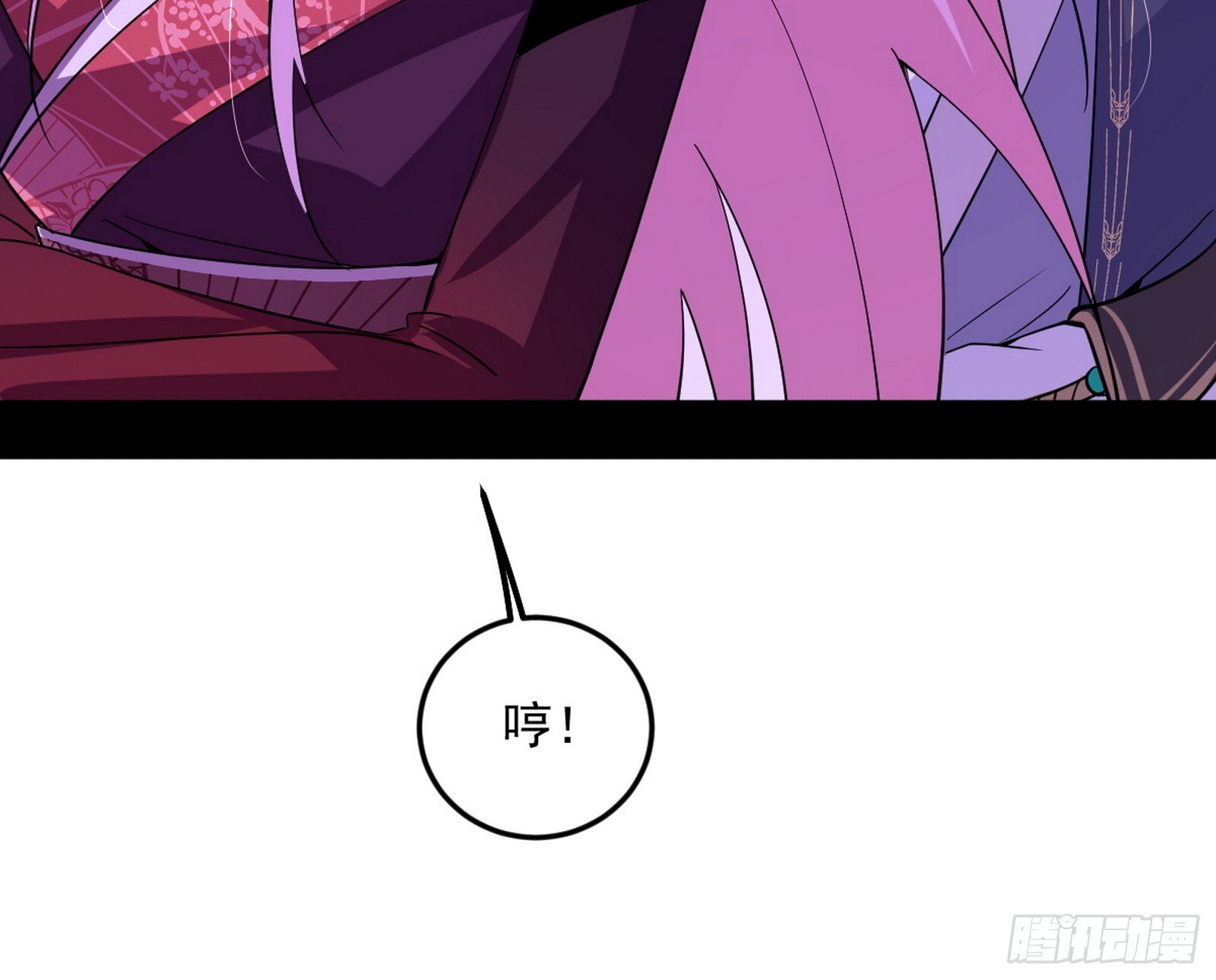 再见宗主79