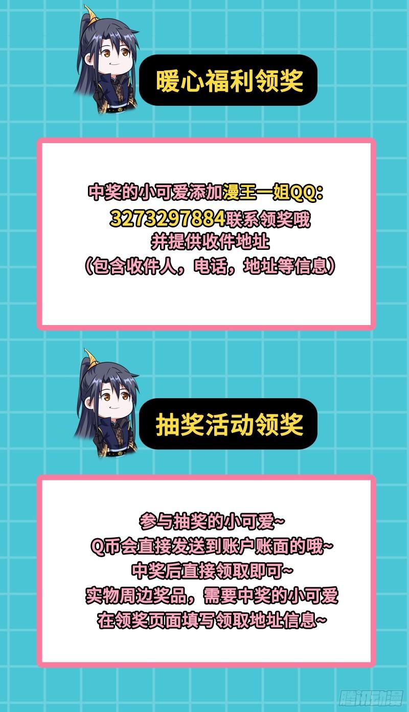 选儿子还是选情人？119