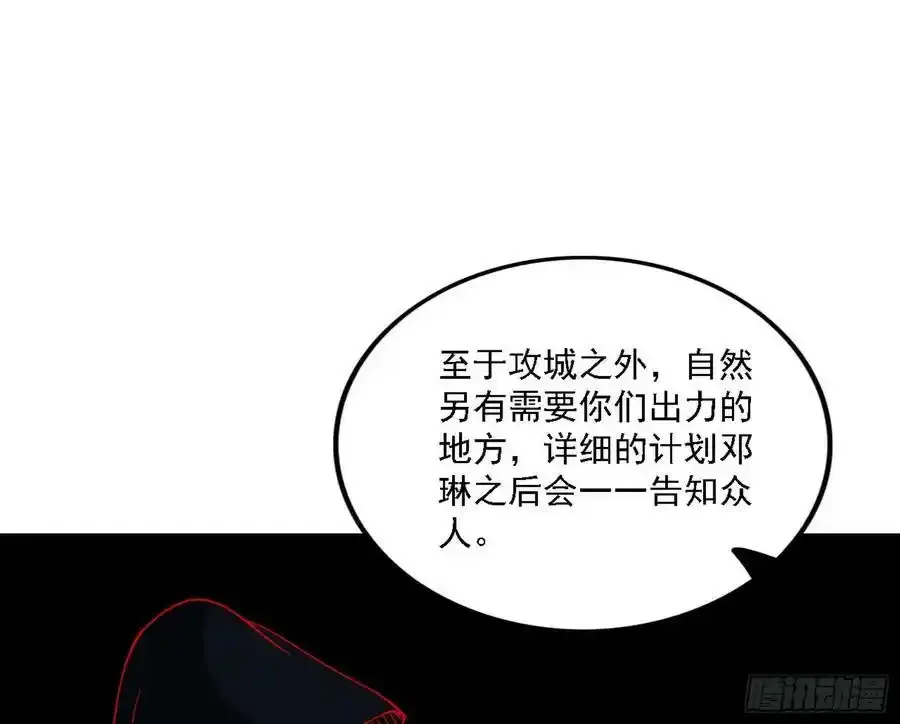 两界差异和谢焱的计划146