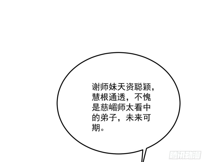 锁定谢道韫71