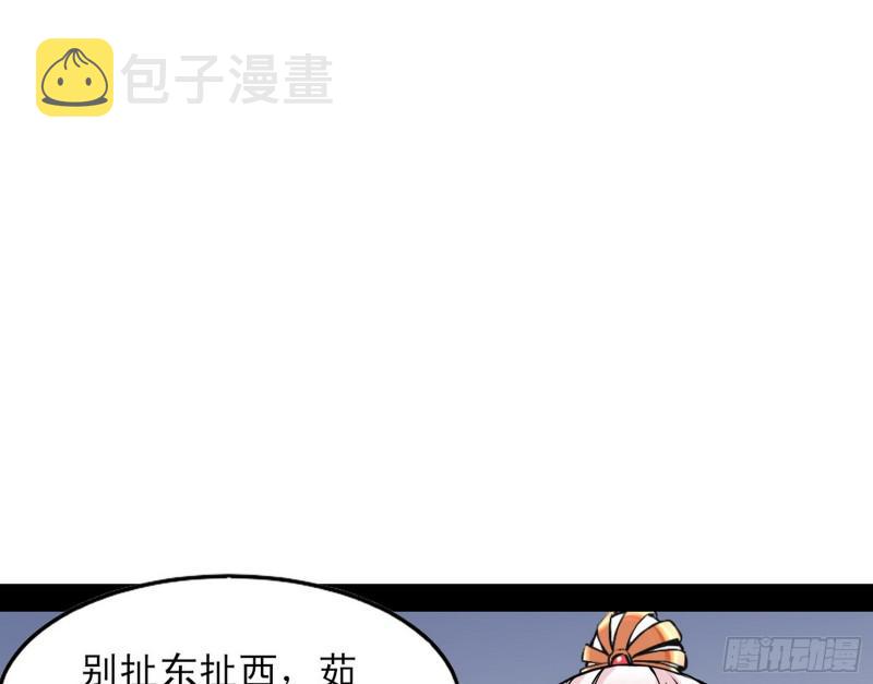 我喜欢你啊！33