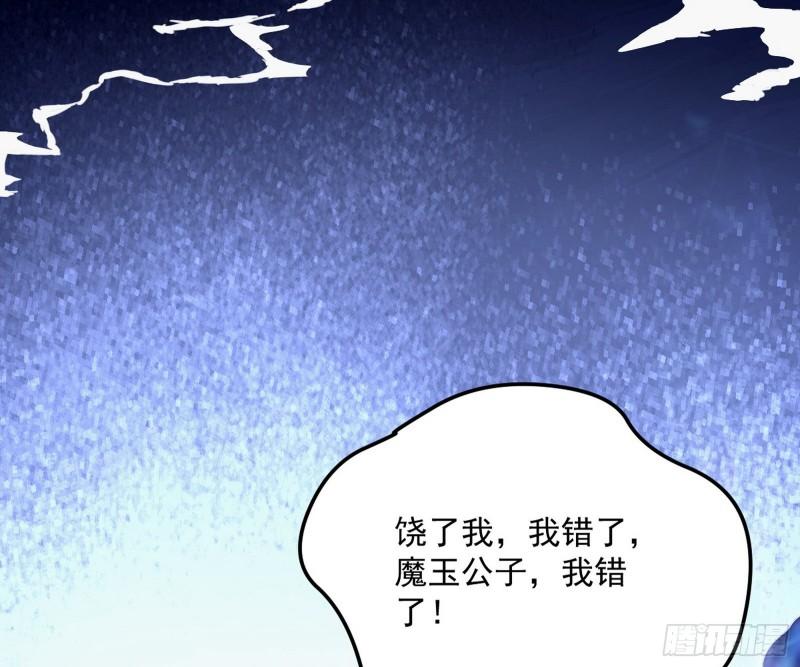 打爆你！81