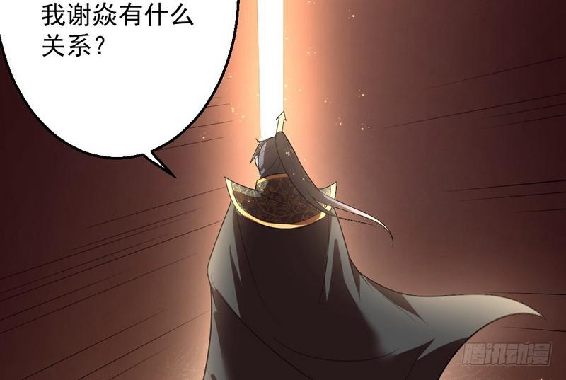 花间剑指131