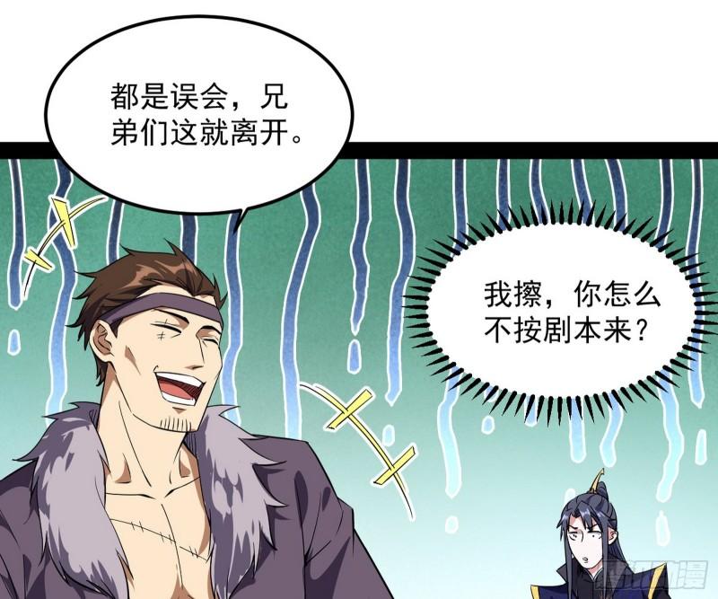 请按套路出牌102