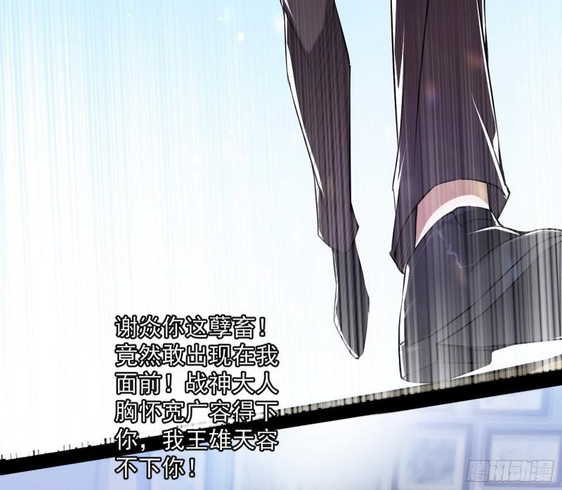 神憎鬼厌的利与弊132